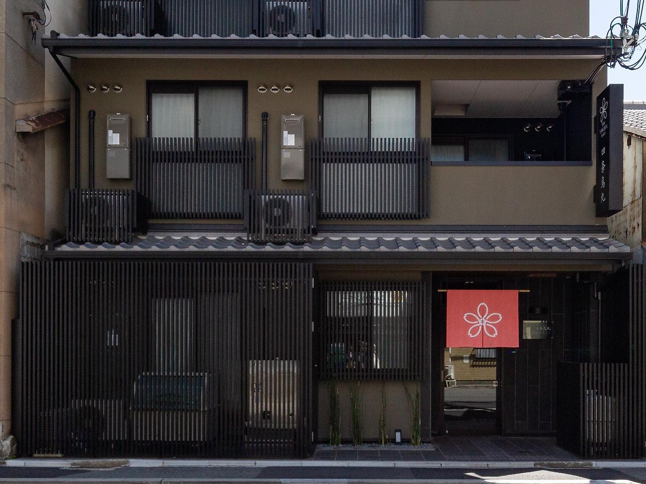 Stay Sakura Kyoto Shijo Karasuma Екстериор снимка