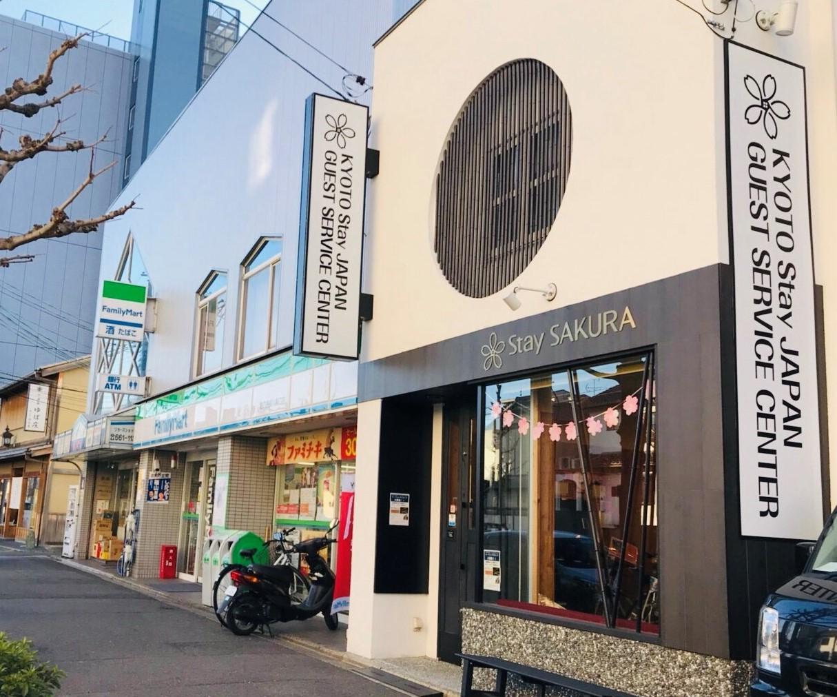 Stay Sakura Kyoto Shijo Karasuma Екстериор снимка